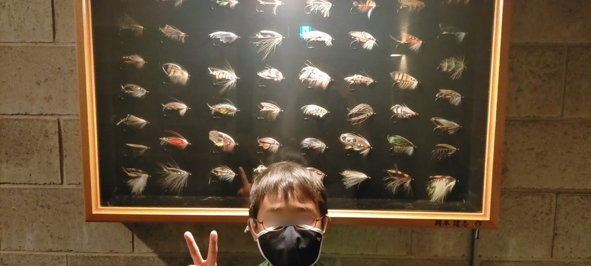 f:id:flyfisher417:20210731160412j:plain