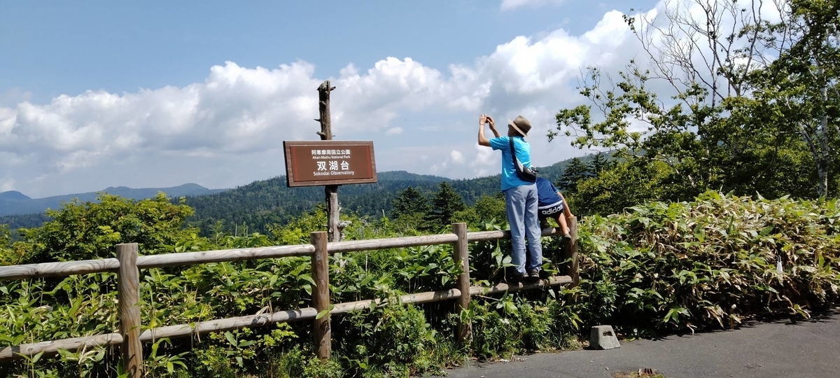 f:id:flyfisher417:20210823203432j:plain
