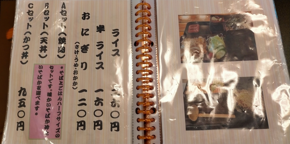 f:id:flyfisher417:20211204130954j:plain