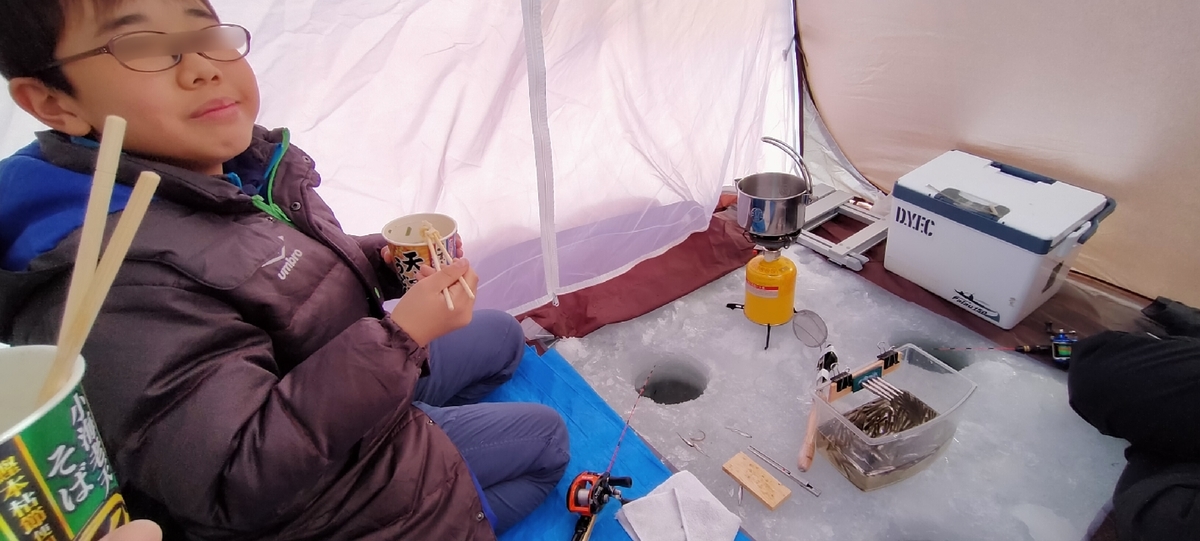 f:id:flyfisher417:20220130073402j:plain