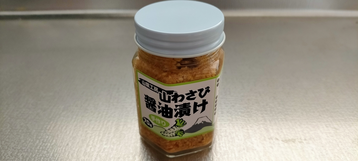 f:id:flyfisher417:20220302180909j:plain