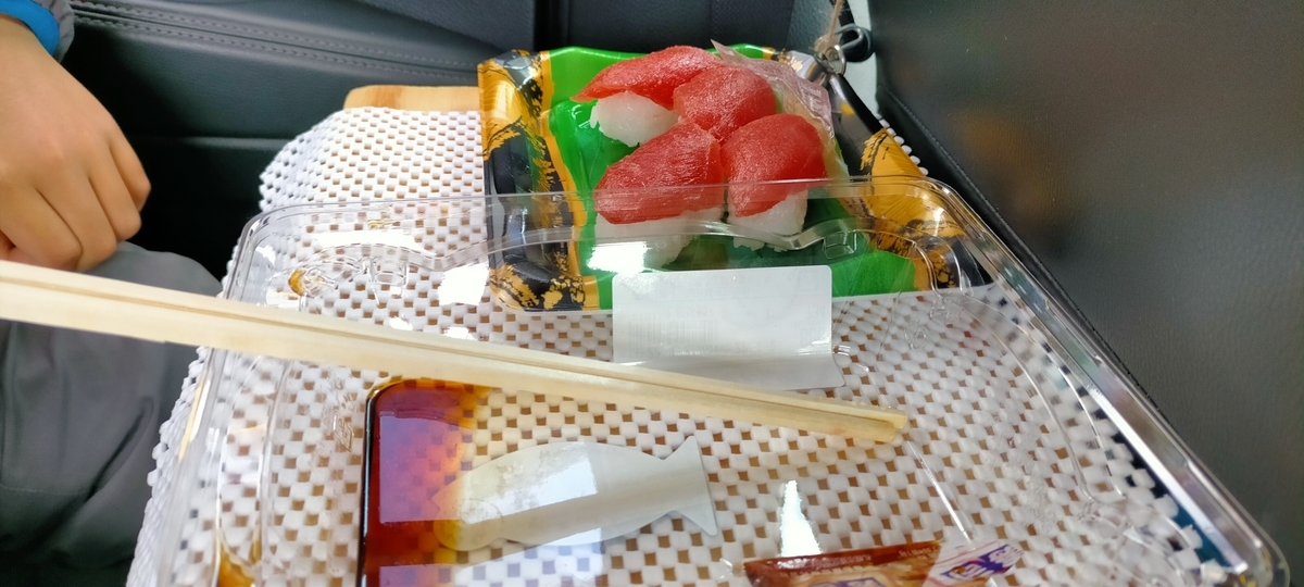 f:id:flyfisher417:20220406175827j:plain