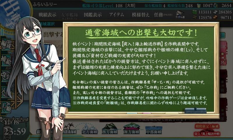 f:id:flyfree:20151119000122j:plain f:id:flyfree:20151119000122j:plain