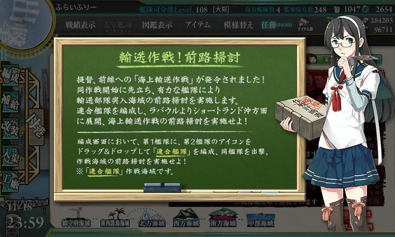 f:id:flyfree:20151119000147j:plain f:id:flyfree:20151119000147j:plain