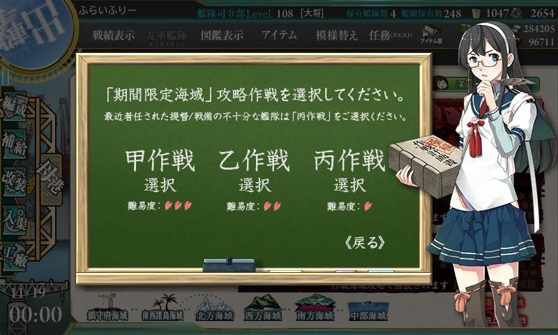 f:id:flyfree:20151119000159j:plain f:id:flyfree:20151119000159j:plain