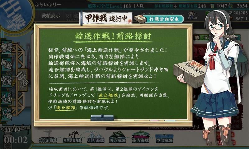 f:id:flyfree:20151119000239j:plain f:id:flyfree:20151119000239j:plain