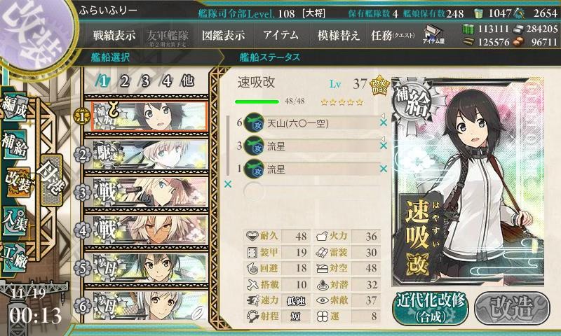 f:id:flyfree:20151119001354j:plain f:id:flyfree:20151119001354j:plain