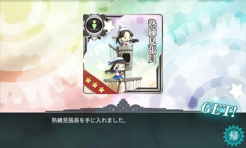 f:id:flyfree:20151220213646j:plain f:id:flyfree:20151220213646j:plain