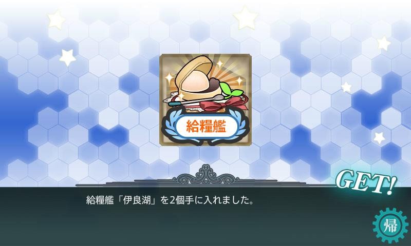 f:id:flyfree:20151220213707j:plain f:id:flyfree:20151220213707j:plain