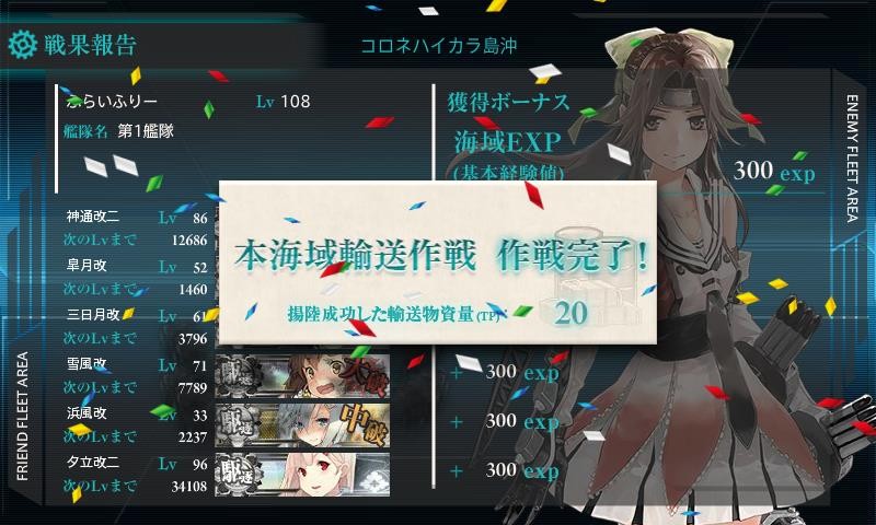 f:id:flyfree:20151220214052j:plain f:id:flyfree:20151220214052j:plain