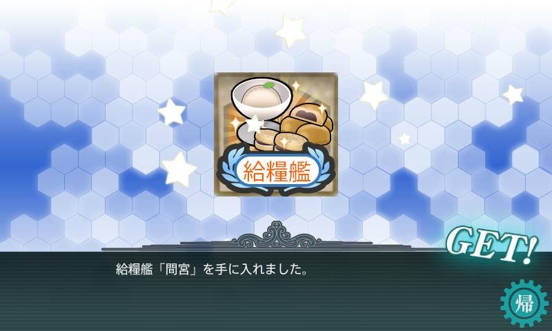 f:id:flyfree:20151220214106j:plain f:id:flyfree:20151220214106j:plain