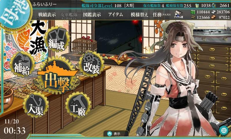 f:id:flyfree:20151220214156j:plain f:id:flyfree:20151220214156j:plain