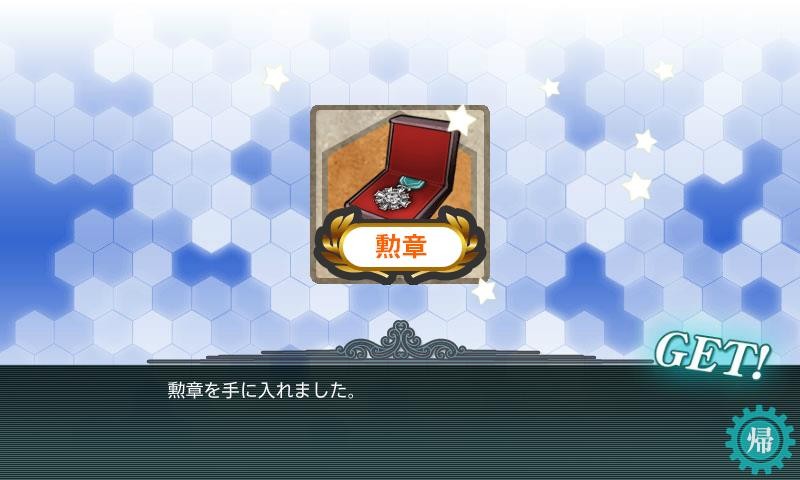 f:id:flyfree:20151220214248j:plain f:id:flyfree:20151220214248j:plain