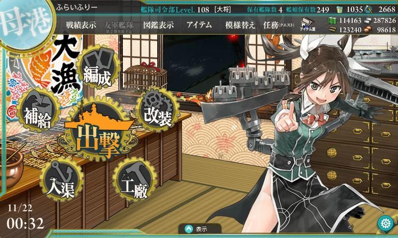 f:id:flyfree:20151220214708j:plain f:id:flyfree:20151220214708j:plain