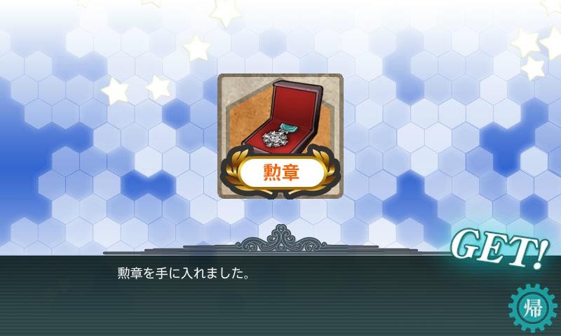 f:id:flyfree:20151220214749j:plain f:id:flyfree:20151220214749j:plain