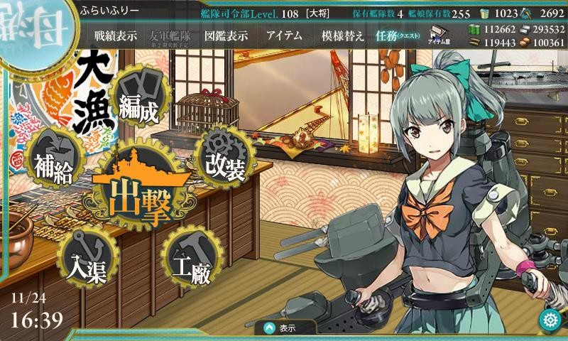 f:id:flyfree:20151220215057j:plain f:id:flyfree:20151220215057j:plain