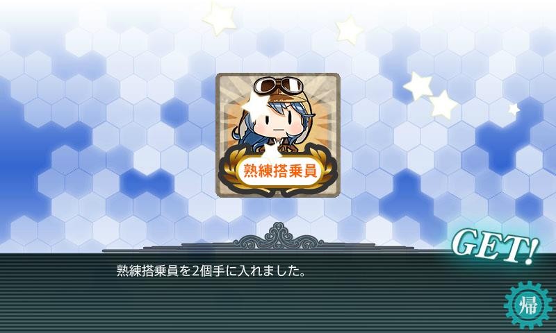 f:id:flyfree:20151220215154j:plain f:id:flyfree:20151220215154j:plain