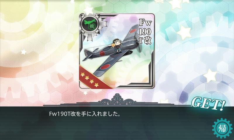 f:id:flyfree:20151220215206j:plain f:id:flyfree:20151220215206j:plain