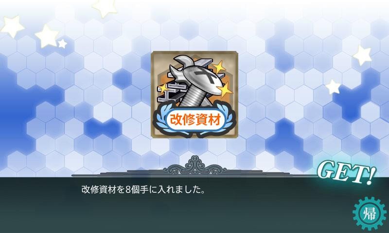 f:id:flyfree:20151220215218j:plain f:id:flyfree:20151220215218j:plain