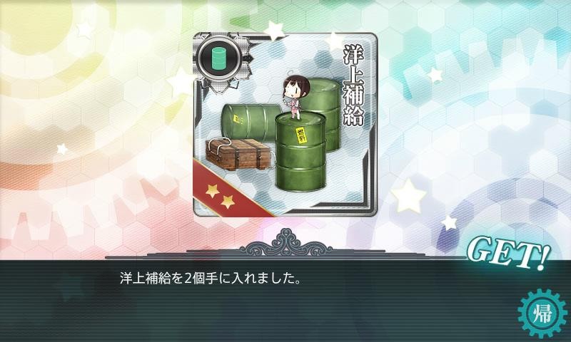 f:id:flyfree:20151220215233j:plain f:id:flyfree:20151220215233j:plain