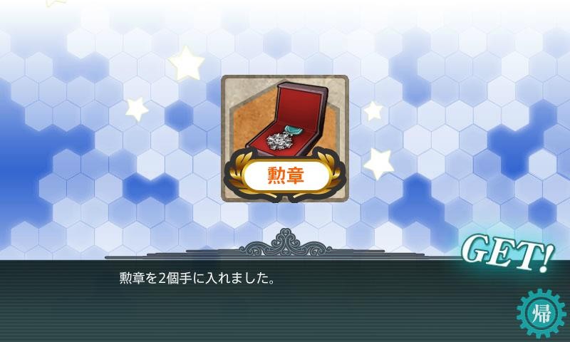 f:id:flyfree:20151220215729j:plain f:id:flyfree:20151220215729j:plain