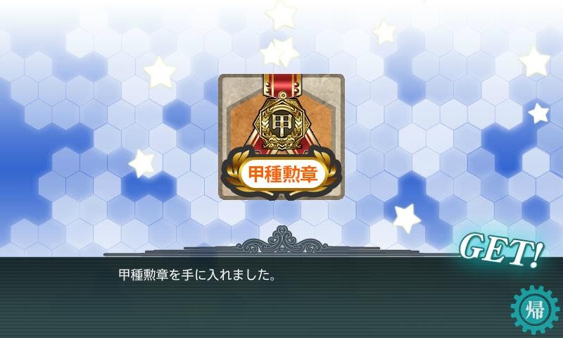f:id:flyfree:20151220215740j:plain f:id:flyfree:20151220215740j:plain