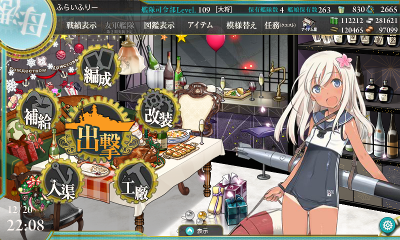 f:id:flyfree:20151220220812p:plain f:id:flyfree:20151220220812p:plain