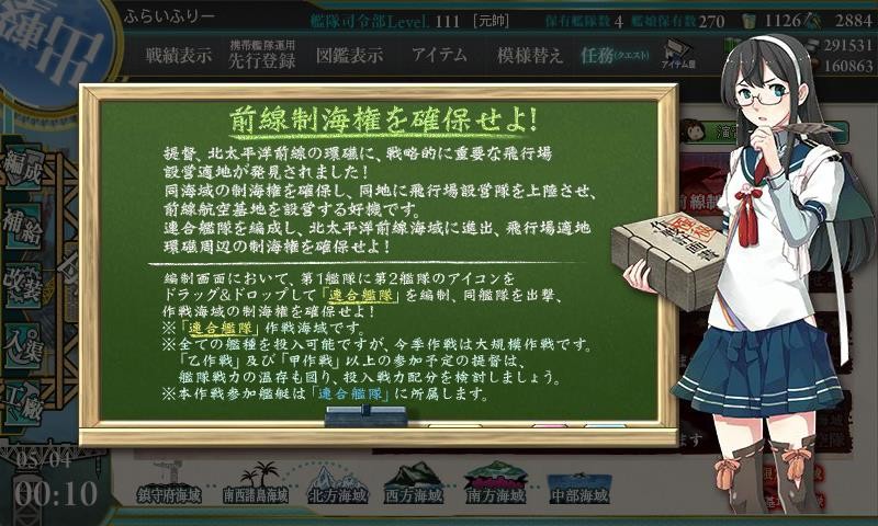 f:id:flyfree:20160504232311j:plain f:id:flyfree:20160504232311j:plain