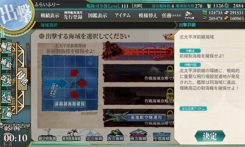 f:id:flyfree:20160504232333j:plain f:id:flyfree:20160504232333j:plain