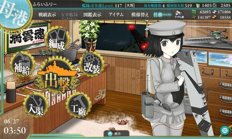 f:id:flyfree:20170627035107j:plain f:id:flyfree:20170627035107j:plain