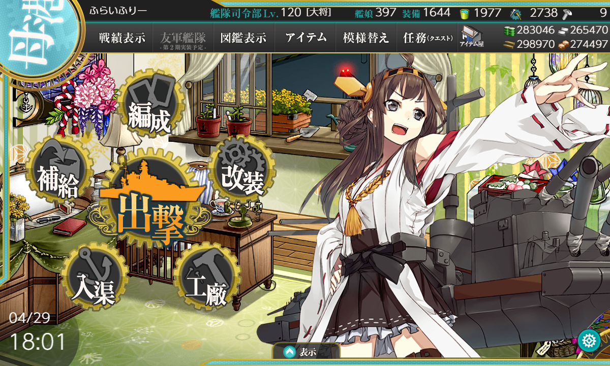 f:id:flyfree:20190429180228p:plain f:id:flyfree:20190429180228p:plain