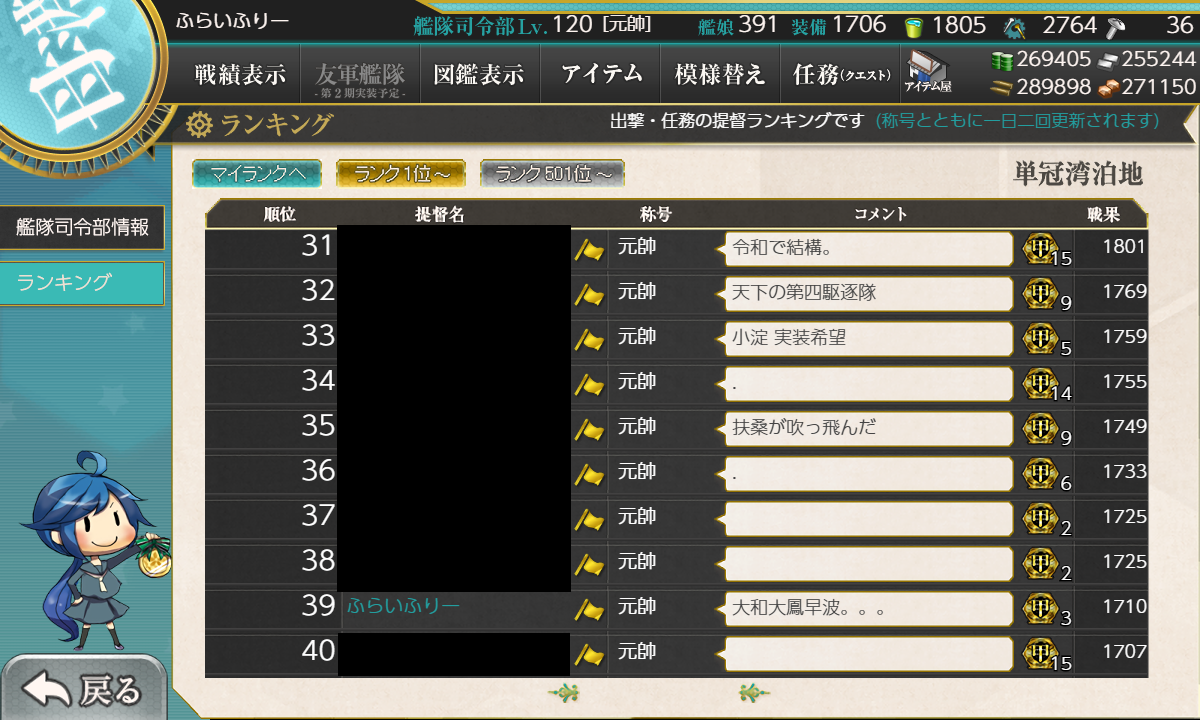 f:id:flyfree:20190503034934p:plain f:id:flyfree:20190503034934p:plain