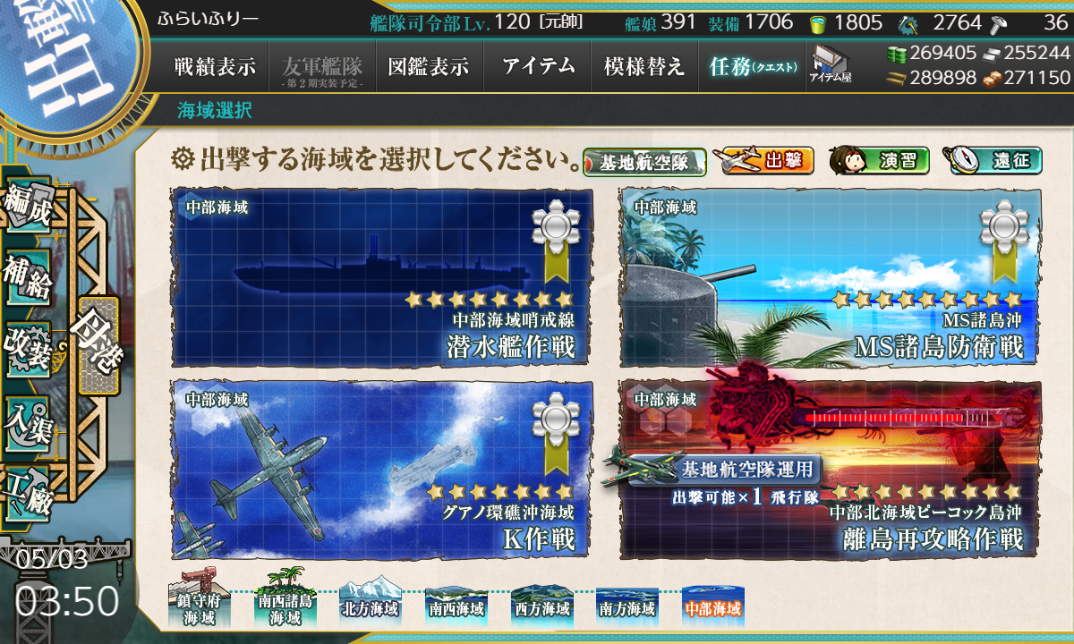 f:id:flyfree:20190503035045p:plain f:id:flyfree:20190503035045p:plain