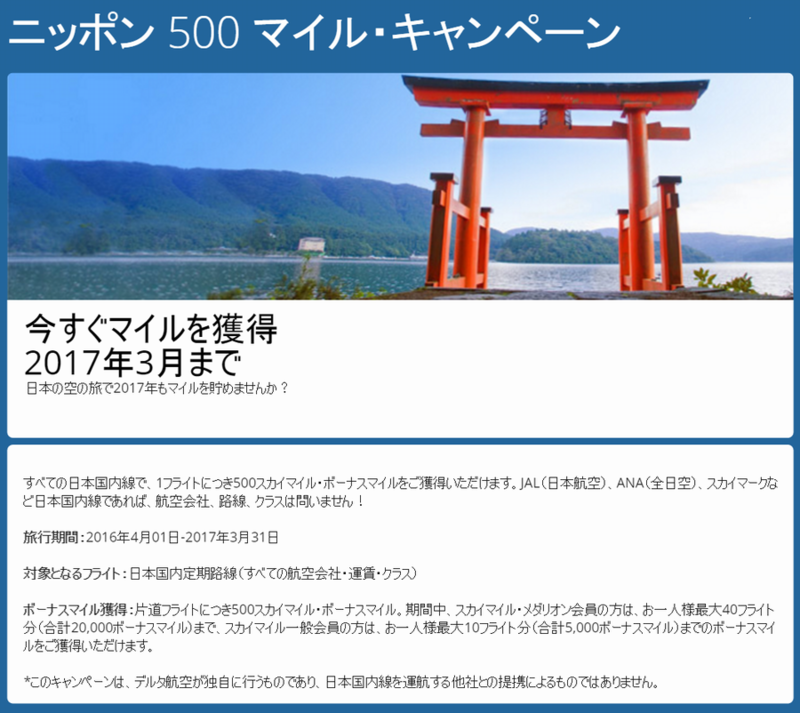 デルタ航空　ミリオンマイラータグ メダリオン会員にカスタマイズ可能な手荷物タグ デルタ航空