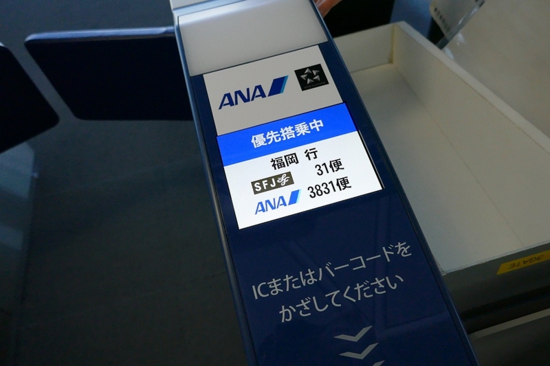 f:id:flyfromrjgg:20160721115957j:plain