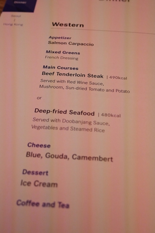 f:id:flyfromrjgg:20160721211142j:plain