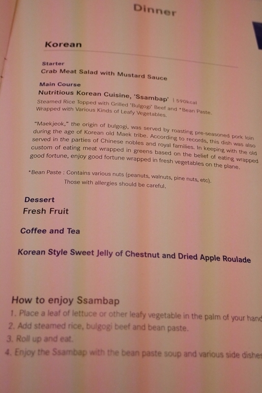 f:id:flyfromrjgg:20160721211143j:plain