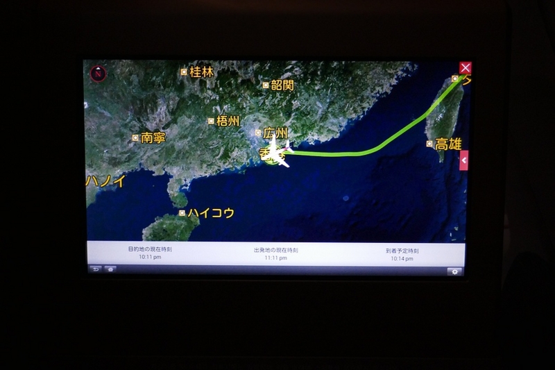 f:id:flyfromrjgg:20160721213337j:plain