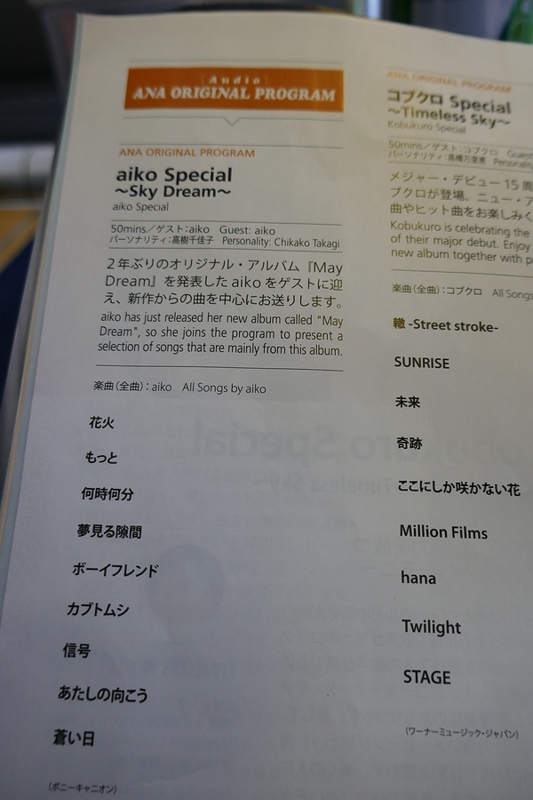 f:id:flyfromrjgg:20160723230410j:plain f:id:flyfromrjgg:20160723230410j:plain