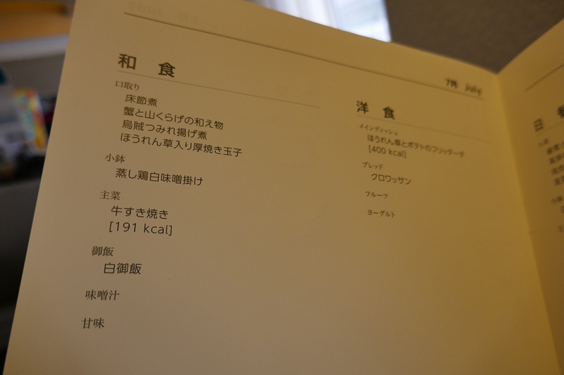 f:id:flyfromrjgg:20160723230413j:plain f:id:flyfromrjgg:20160723230413j:plain