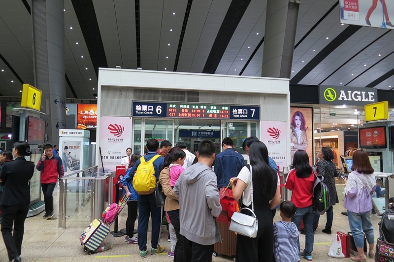 f:id:flyfromrjgg:20160724001353j:plain
