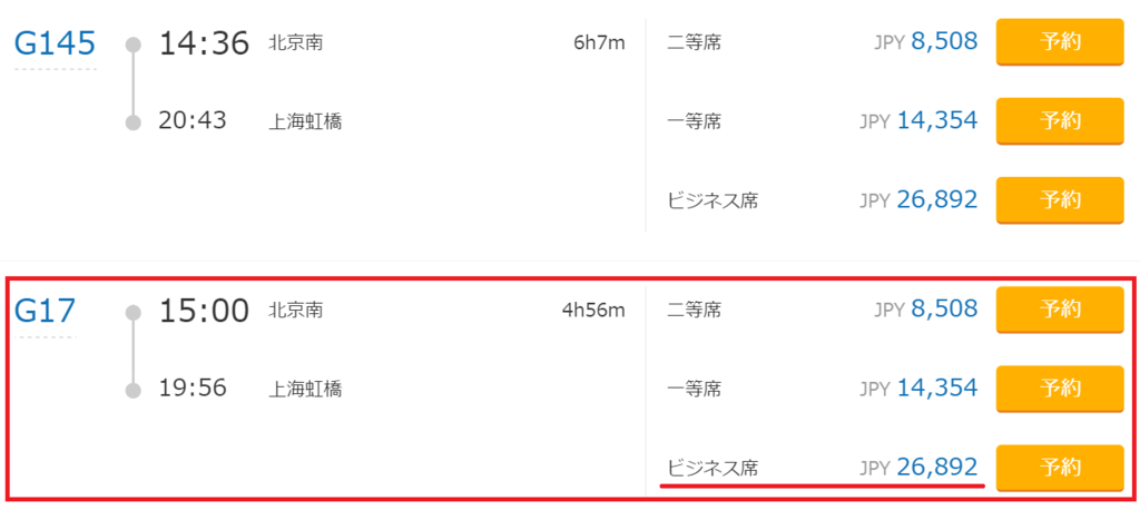 f:id:flyfromrjgg:20160809231556p:plain