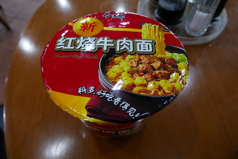 f:id:flyfromrjgg:20161009173207j:plain