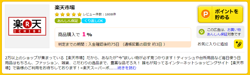 f:id:flyfromrjgg:20161118223901p:plain