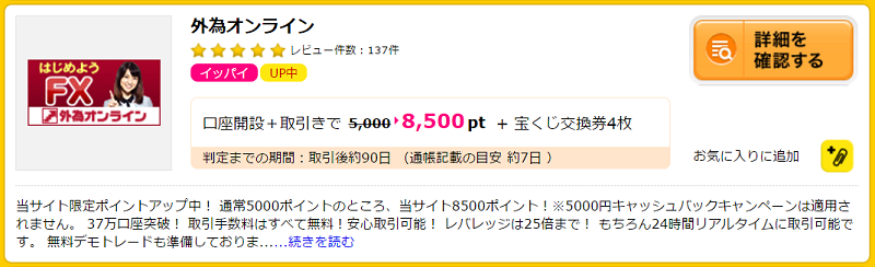 f:id:flyfromrjgg:20161118231722p:plain