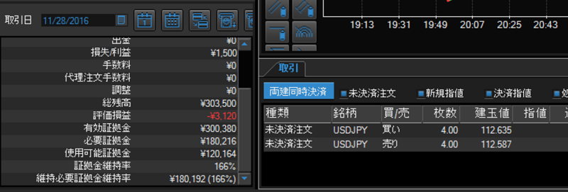 f:id:flyfromrjgg:20161130232725p:plain