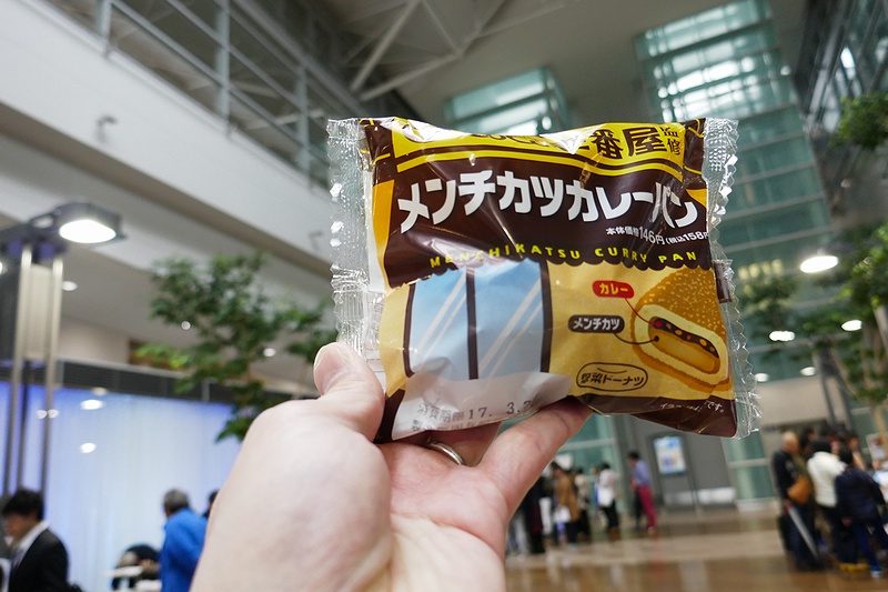 f:id:flyfromrjgg:20170326120834j:plain