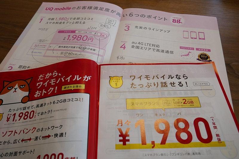 f:id:flyfromrjgg:20170426214629j:plain f:id:flyfromrjgg:20170426214629j:plain