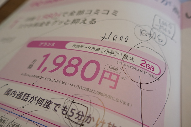 f:id:flyfromrjgg:20170426214630j:plain f:id:flyfromrjgg:20170426214630j:plain