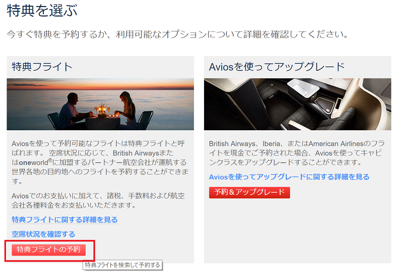 f:id:flyfromrjgg:20170428233534p:plain